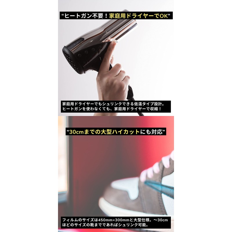 KICKS TOKYO Sneakers, Wrap, Film, Vacuum Packing, Shoes, Protection, Hydrolysis,