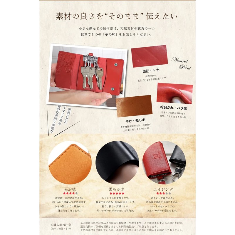 Snoopy Italian Leather Key Case, Genuine Leather, 5 Tiers Card