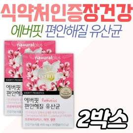 Synbiotics Hyaluronic Acid Everfit Comforting Women's Lactobacillus Vegetable Capsules 5 Billion CFU for Smooth Bowel Movements, Intestinal Health, and Vaginal Abortion / 신바이오틱스 히알루론산 에버핏 편안해질 여성유산균 식물성 캡슐 50억 CFU 배변활동원활 장 건강 질 유산