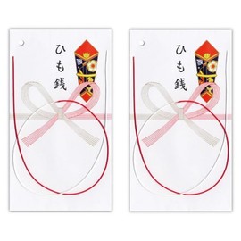 Sugako Kogyo No008 Nozomi Bag Shrine Visit String Coin 1 Piece Set of 2