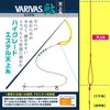 VARIVAS Ceiling Line Ester 98.4 ft (30 m) Flash Orange