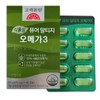 Korea Eundan Vegetable Pure Altige Yoo Jae-seok Omega-3 Effectiveness 800mg