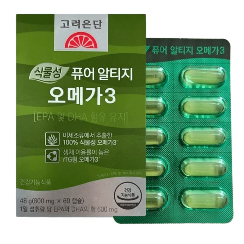 Korea Eundan Vegetable Pure Altige Yoo Jae-seok Omega-3 Effectiveness 800mg