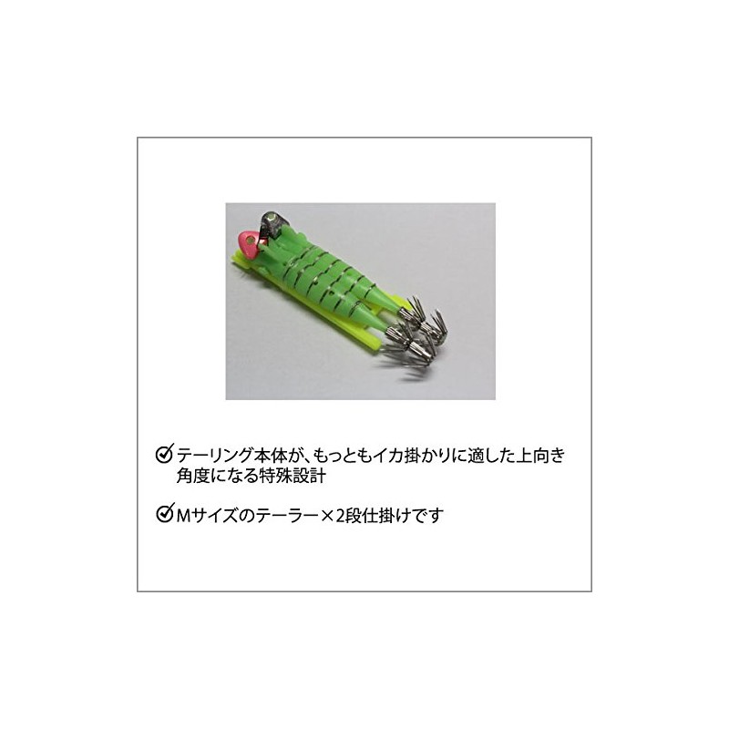 [nakazima/nakazima] te-ringuuki Fishing Set, 1.2 m, 2006 020069 npk2006 Set