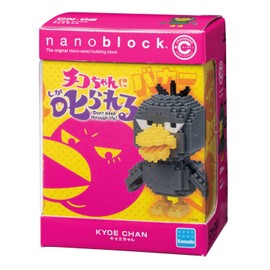 Kawada CN-02 Nanoblock Character Nano "Chiko-chan Scold!" Kyoe-chan 2.4 x 3.5 x 2.8 inches (62 x 88 x 70 mm)