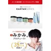 KANTANSERIES カンタンシリーズ さらつや Hair Oil 95ml White Lily
