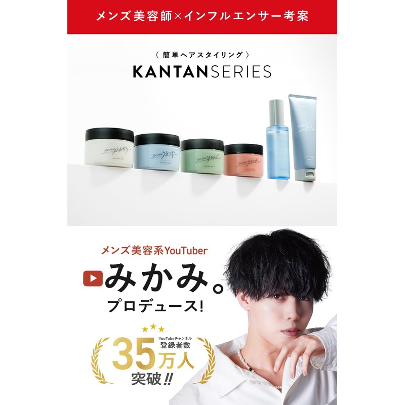 KANTANSERIES カンタンシリーズ さらつや Hair Oil 95ml White Lily