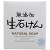 Max Additive-Free Fresh Soap, 2.8 oz (80 g) x 16