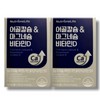 Nutrione Fish Bone Calcium Magnesium Vitamin D 1000mg x 60 tablets 2 boxes / 뉴트리원 어골칼슘 마그네슘 비타민D 1000mg x 60정 2박스