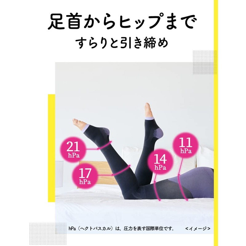 MediQttO Hips Shape Up Spats for Sleeping, 1 Piece, ,