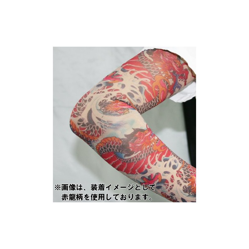 Tattoo Sleeve E Red Dragon Type 2 Japanese Carving Style
