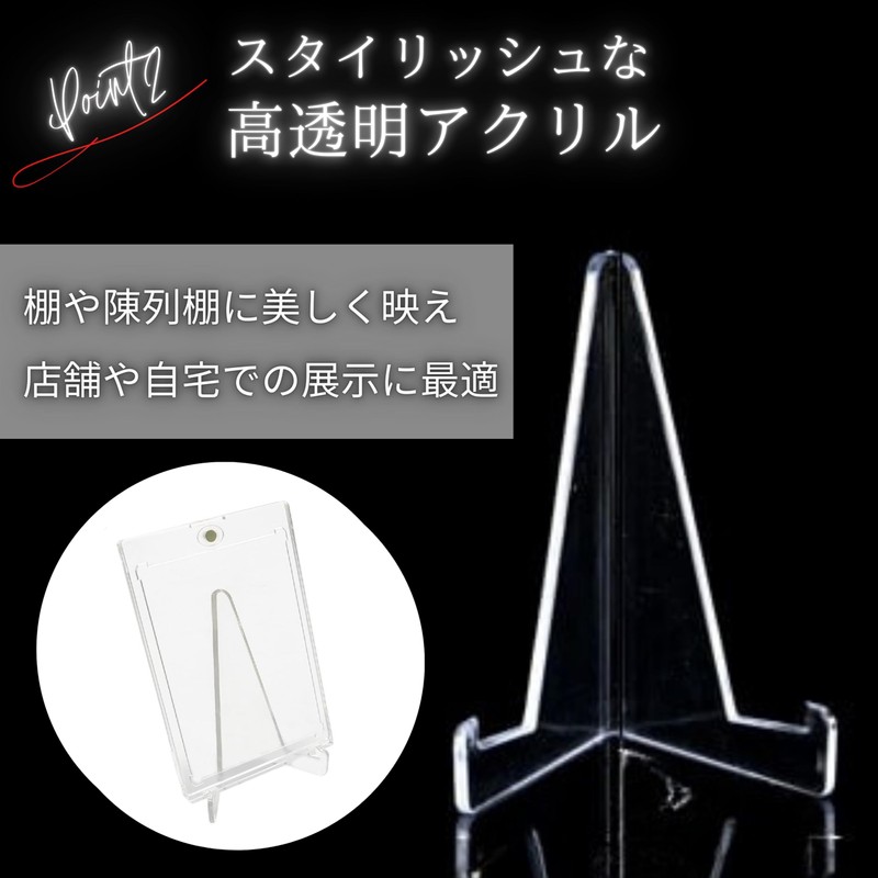 TikTrunk 4 Pcs Magnetic Loader Acrylic Card Stand for Display