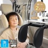 Headrest, Car Cushion, Easy Adjustment, Easy Installation, No Tools Required,