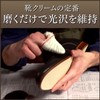 KIWI Oil Based Shoe Cream, For All Colors, 1.5 fl