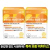 Jongkundang 장건강 프로젝트365 비피더스 유산균 100억 350mgx30캡슐 2박스 Gut Health Project 365 Bifidus Probiotic 10 Billion 350mg x 30 Capsules 2 Boxes