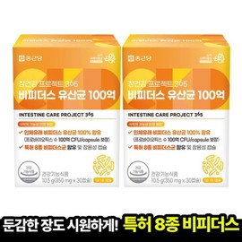 Jongkundang 장건강 프로젝트365 비피더스 유산균 100억 350mgx30캡슐 2박스 Gut Health Project 365 Bifidus Probiotic 10 Billion 350mg x 30 Capsules 2 Boxes