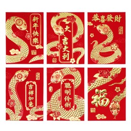 Seaaimea 36PCS Chinese New Year Red Envelopes 2025 Snake Lunar New Year Lucky Money Gift Envelopes Red Pocket Square Hong Bao with 6 Different Gold Embossed Patterns, 3X4.5 Inches