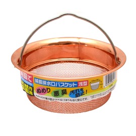 takekosi Pure Copper Grid Drain Basket Shallow Type