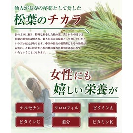 Biken Koubou Matsuba Tea Made in Japan, No Additives, Caffeinated, Made in Japan, Tea Bags, 0.07 oz (2 g), 30 Packs