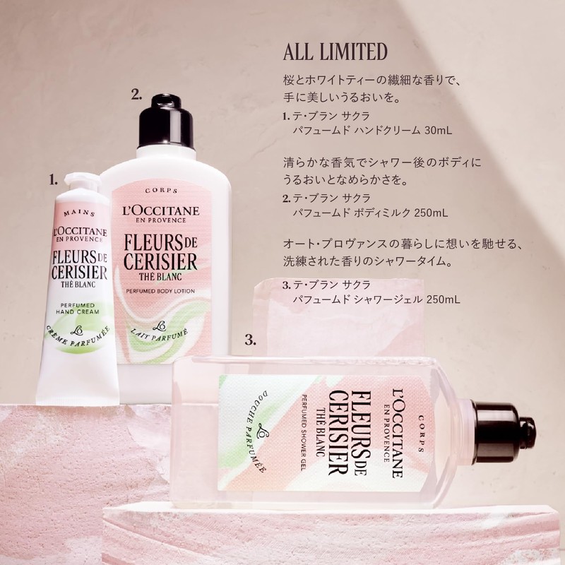 L'Occitane Te Bransakura Perfumed Hand Cream, 1.0 fl oz (30