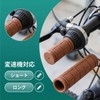 KKLM Basic Pattern Bicycle Handle Bike Grips Universal Black 2