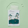 Round Wrap Pine Calming Cica Mask 10 sheets / 라운드랩