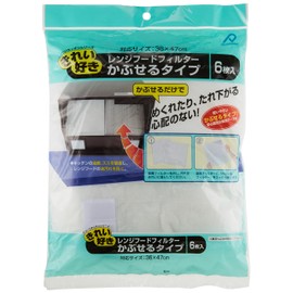 Alphamic Range Hood Filter, Coverable Type, White, Approx. Width 14.2 x Height 18.5 inches (36 x 47 cm), Prevents Oil Stains, Easy to Clean, Includes Removable Tape, Pack of 6