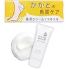 Urunwrap Medicated Heel Cream, Smooth Heel Cream, Cuticle Care, Heel