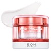 BIO HEAL BOH 바이오힐보 NAD 프리즈셀 글로우 부스트 크림 50ml