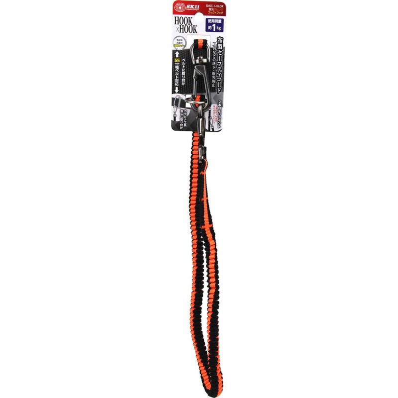 SK11 Fabric Safety Cord - Working Load Approx. 2.2 lbs