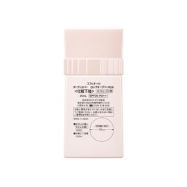 コフレドール 化粧下地 ヌーディカバーロングキープベースUV