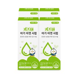 Kids10 키즈텐 아기 아연 징크시럽 사과맛 100ml x 4박스 Kids 10 Baby Zinc Syrup Apple Flavor 100ml x 4 Boxes
