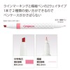 Kokuyo Campus Fine Writing Marking Pen Limited 50th Anniversary 2-Way