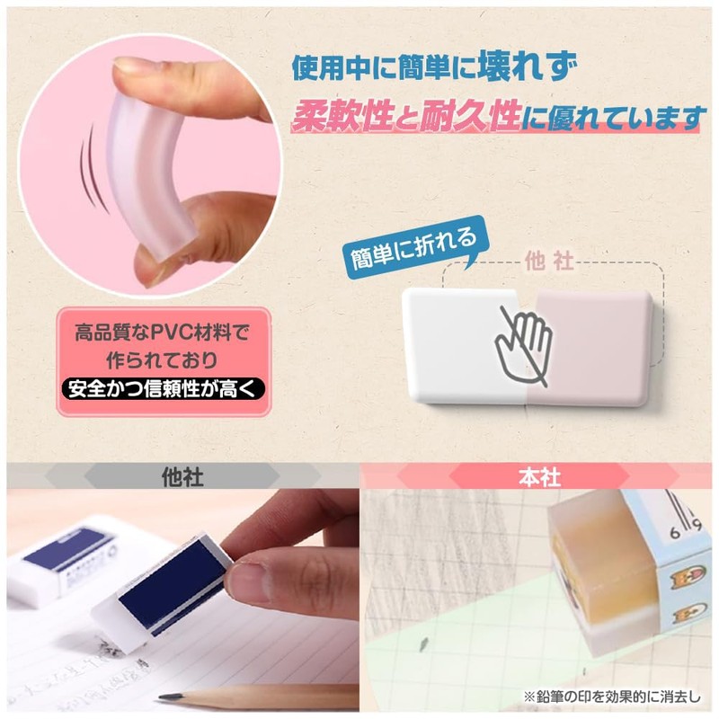 Eraser, Stick Eraser, Children's Pencil Eraser, Stationery Set, Stationery Set,