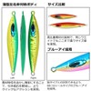 Daiwa Soltiga FK Jig TG Tungsten Jig, 130 G, PH