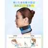 首 サポーター コルセット 頚椎 カラー 首用 ネックサポーター 折りたたみ式 ソフト 軽量