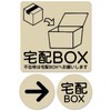 Delivery Box, Plate, Delivery Box, Entrance, Delivery Notification, TA-Q-Bin, Can