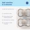 MAM Supreme Night Pacifiers (2 Pack, 1 Sterilizing Pacifier Case),