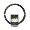 Ishizaki Kenzan Hanakatsu Aluminum Wire, Black, 3.5 oz (100 g)