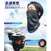 Wild Scene Face Cover, UV Protection, Cool Sensation, For Summer,