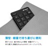 MOBO TenkeyPad AM-NPB20-BK 20 Keys Pantograph Key Pitch 19mm (Black)