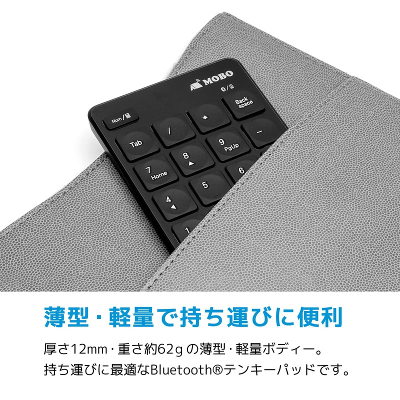 MOBO TenkeyPad AM-NPB20-BK 20 Keys Pantograph Key Pitch 19mm (Black)