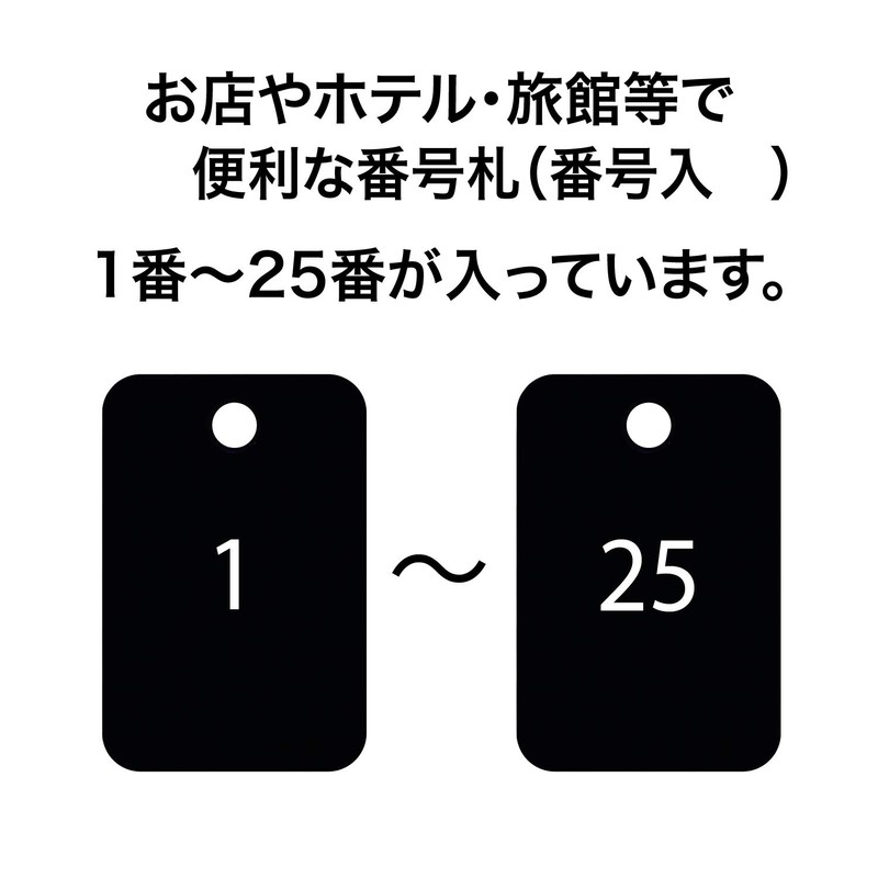 Open Industry BF-54-BK Number Tags, Square Shape, Black, 25 Pieces,