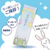 Usakawa Value Set of 4 Cute Petite Gift for Moving,