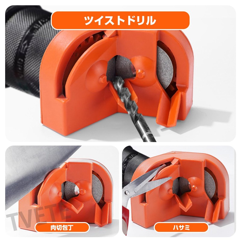 TVETE Drill Bit Sharpener, Drill Bit Sharpener, Blade Sharpener, 0.08