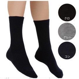 Hidamari Double Socks, Men's, Navy Blue