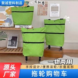 Portable Folding Wheeled Shopping Cart Green 5ea