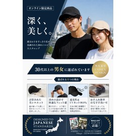 BALLOT Cap, Men's and Women's, Calculated Beautiful Silhouette, Hat, Solid Color, Unisex, Deep Type, Large Size, UV Protection, Baseball Cap, 100% Cotton, navy, L