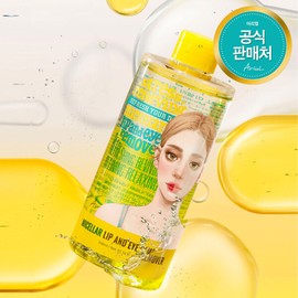 Ariel (현대Hmall)아리얼 스트레스 릴리빙 미셀라 립앤아이 리무버_300ml (Hyundai Hmall) Ariel Stress Relieving Micellar Lip and Eye Remover_300ml