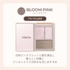 Milfee Cheat Face Contour Palette (03, Plump Pink), Highlight, Shade,